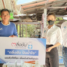 บริจาคของเกาะสุนัขพุทธมณฑล